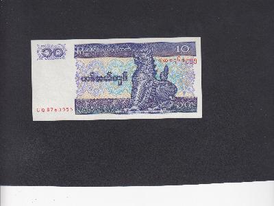 Beschrijving voorzijde: CHINZE